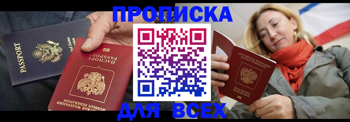 регистрация для дет. сада в Краснокамске